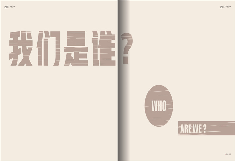 002 畫冊(cè)_0002.JPG